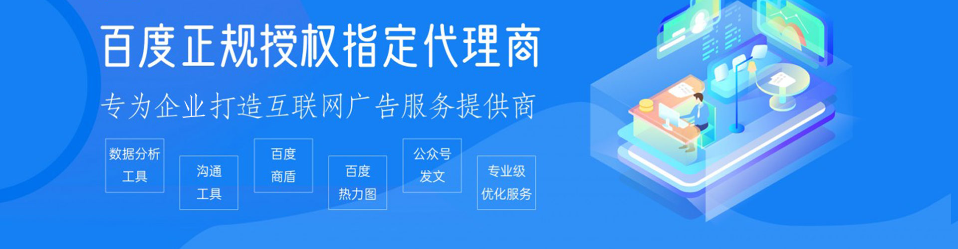 勐海竞价排名