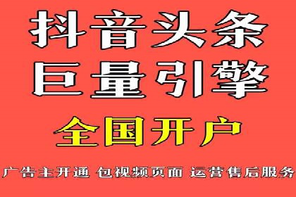 解析百度推广的广告优化策略