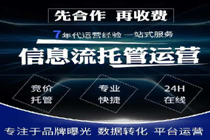 百度推广代理助力企业打造爆款产品