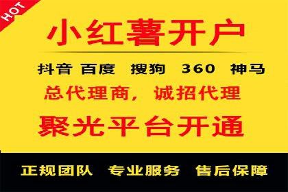案例解读：如何通过专业SEM托管提升广告质量
